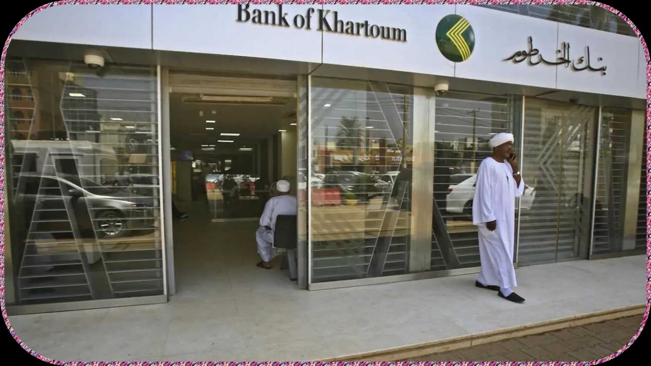 رابط فتح حساب في بنك الخرطوم 2025 أونلاين الخطوات والشروط المطلوبة