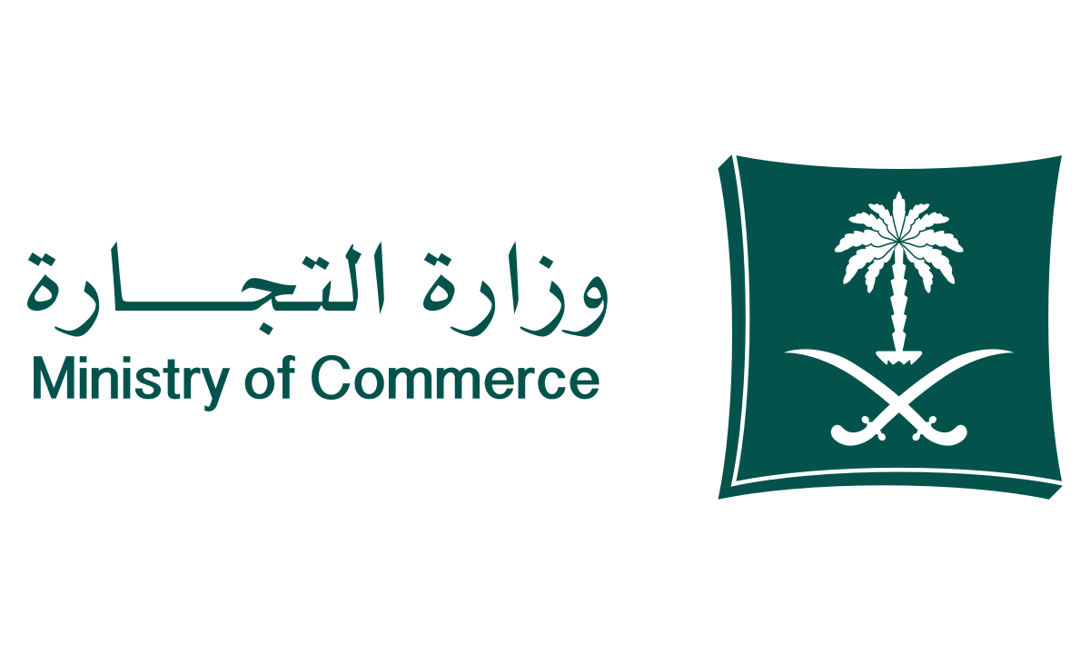 رسوم اشتراك الغرفة التجارية السعودية 2025 وطريقة سداد الرسوم