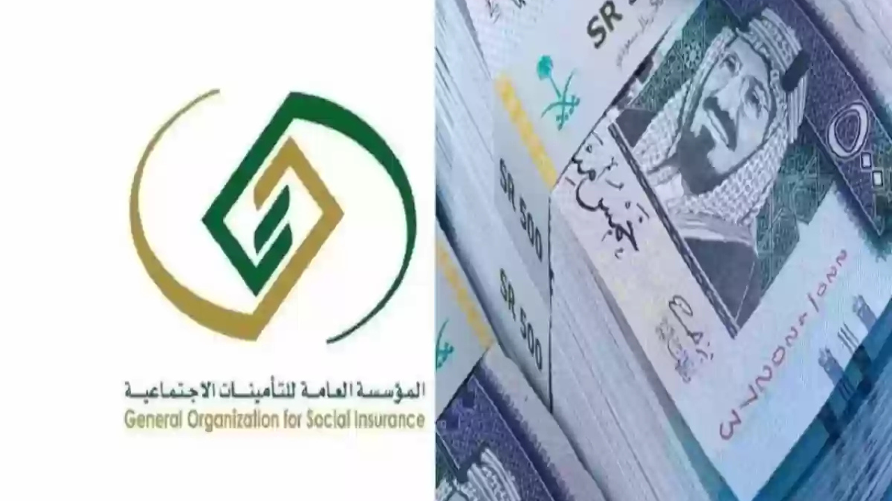  رابط وخطوات الاستعلام عن رواتب المتقاعدين في السعودية 1446.. وهذه حقيقة زيادة الرواتب