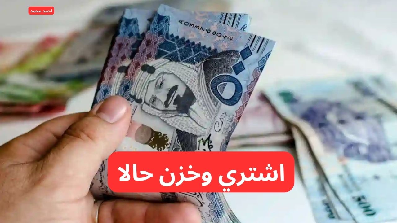 “تغير جديد في السعر”.. سعر الريال السعودي مقابل الجنيه المصري اليوم الخميس 6-2-2025 يخالف التوقعات!
