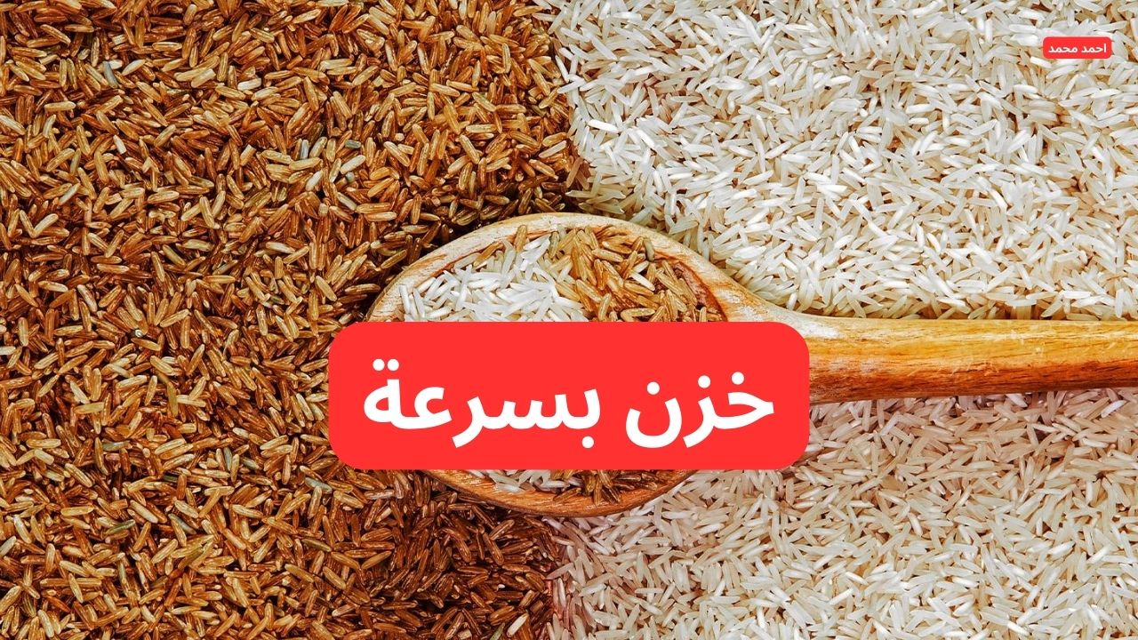 “الأرز يخالف التوقعات”.. سعر طن الأرز الشعير اليوم الأحد 8-2-2025 يفاجئ الكل!
