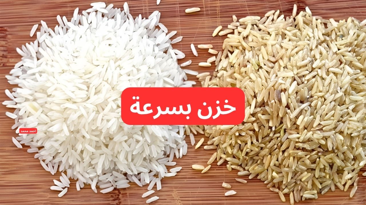 هل ارتفع السعر؟.. كم سعر طن الأرز الشعير اليوم الأربعاء 19-2-2025 والأبيض؟
