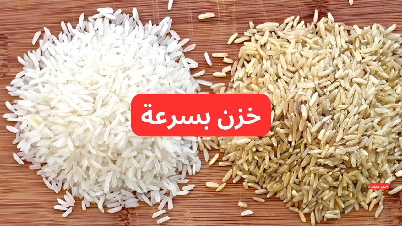 “خزن في الرخص بسرعة”.. كم سعر طن الأرز الشعير اليوم السبت 22-2-2025 والأبيض؟