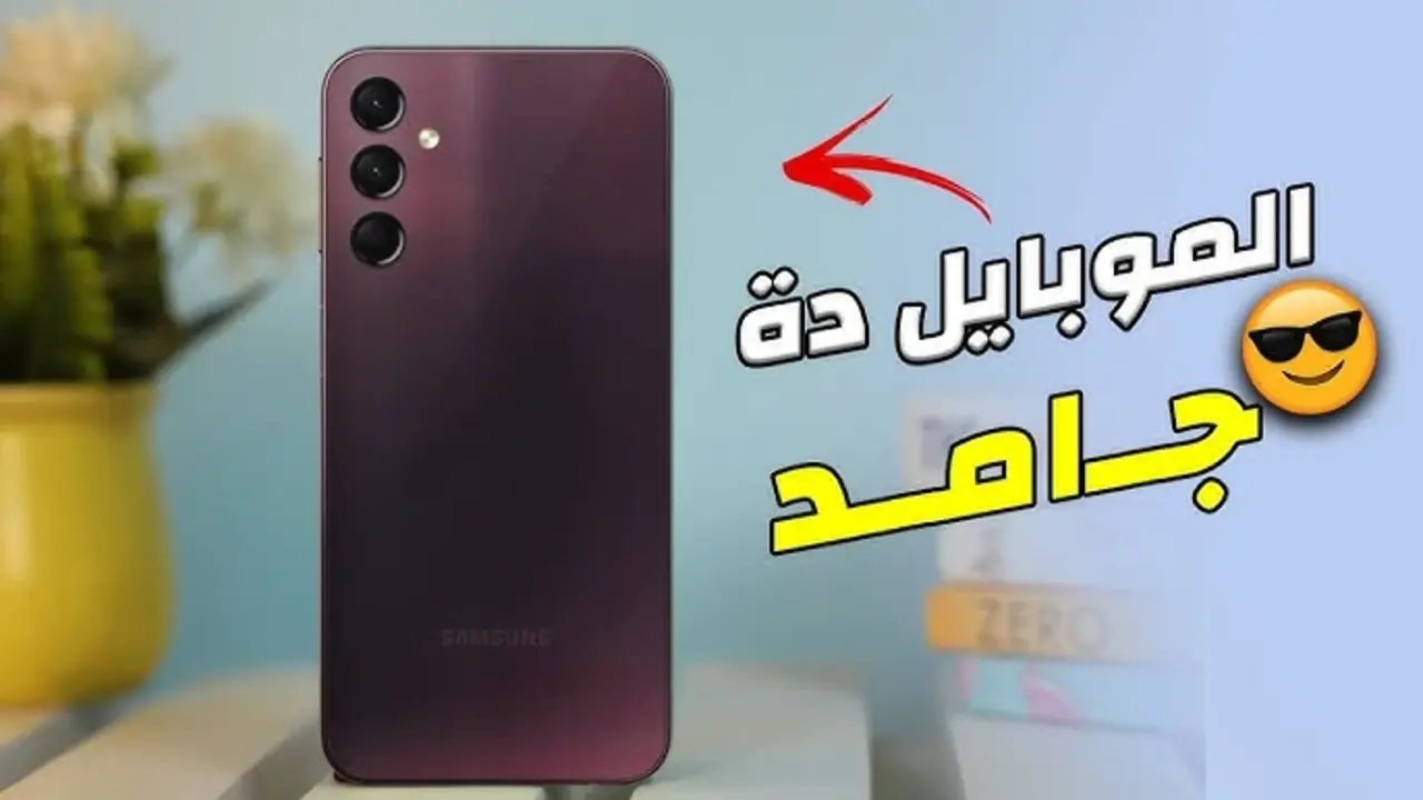 الأكثر مبيعاً بمواصفات خرافية من سامسونج هاتف Samsung Galaxy A15 4G المصمم بشكل شبابي وسعر خيالي
