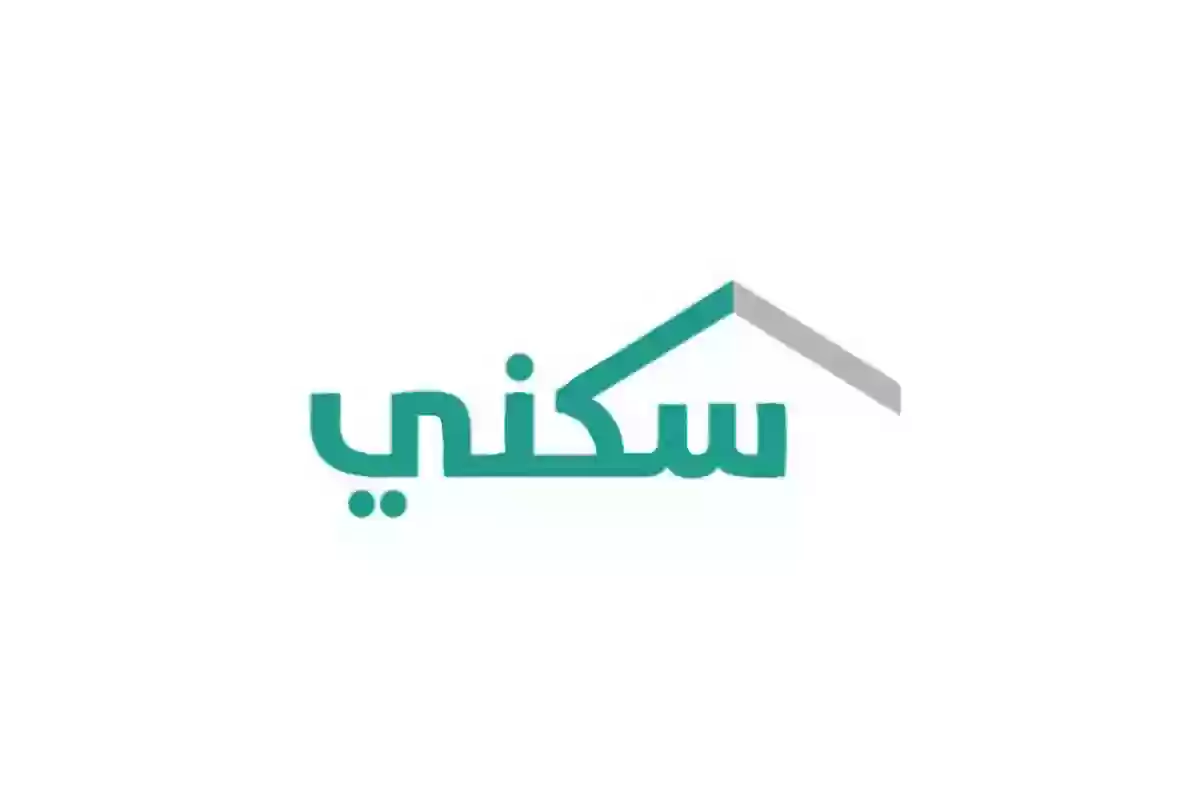 هنا رابط التسجيل في الدعم السكني 2025 للأرامل والمطلقات والشروط المطلوبة بعد التعديلات الأخيرة