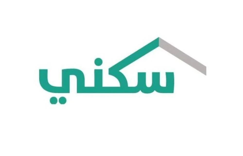 ما حقيقة زيادة راتب الدعم السكني في السعودية دفعة شهر فبراير 2025؟ تصريحات رسمية من وزارة الإسكان تحسم الجدل