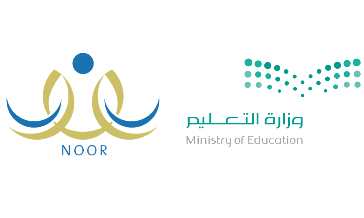 شروط التقديم على حركة النقل الخارجي للمعلمين والمعلمات 2025 عبر نظام نور noor.moe.gov.sa