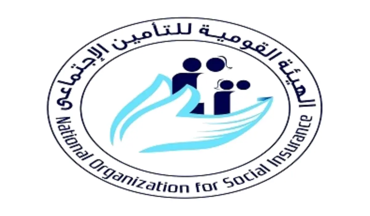 التأمينات الاجتماعية توضح شروط الحصول على منحة الزواج والمستندات المطلوبة