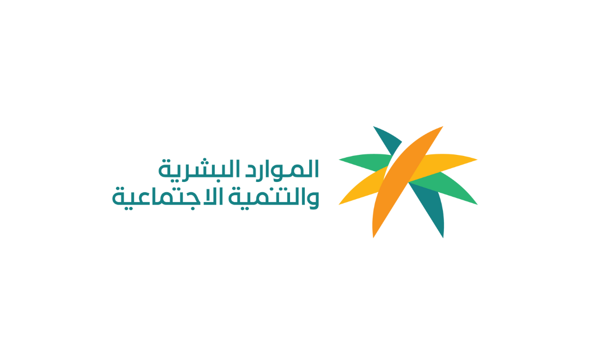 “الموارد البشرية” توضح.. أهم الشروط اللازمة للحصول على الضمان الاجتماعي للمطلقة 1446هـ