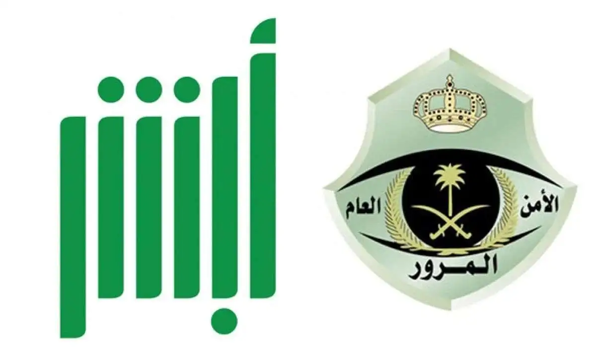 “المرور السعودي”.. شروط تجديد رخصة القيادة في السعودية 2025 والرسوم والأوراق المطلوبة