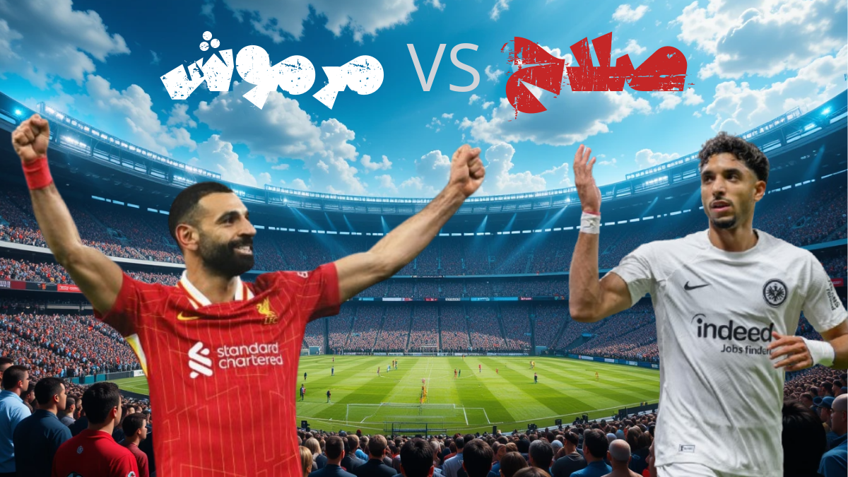 هتشجع مين ؟.. موعد مباراة ليفربول ومانشستر سيتي في الدوري الإنجليزي 2025