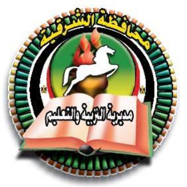 نتيجة الشهادة الاعدادية 2025 محافظة الشرقية فور اعتمادها في هذا الموعد