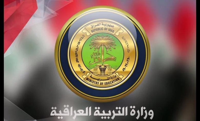 نتائج امتحانات السادس الإبتدائي الدور التمهيدي 2025 وزارة التربية العراقية بالرقم الإمتحاني