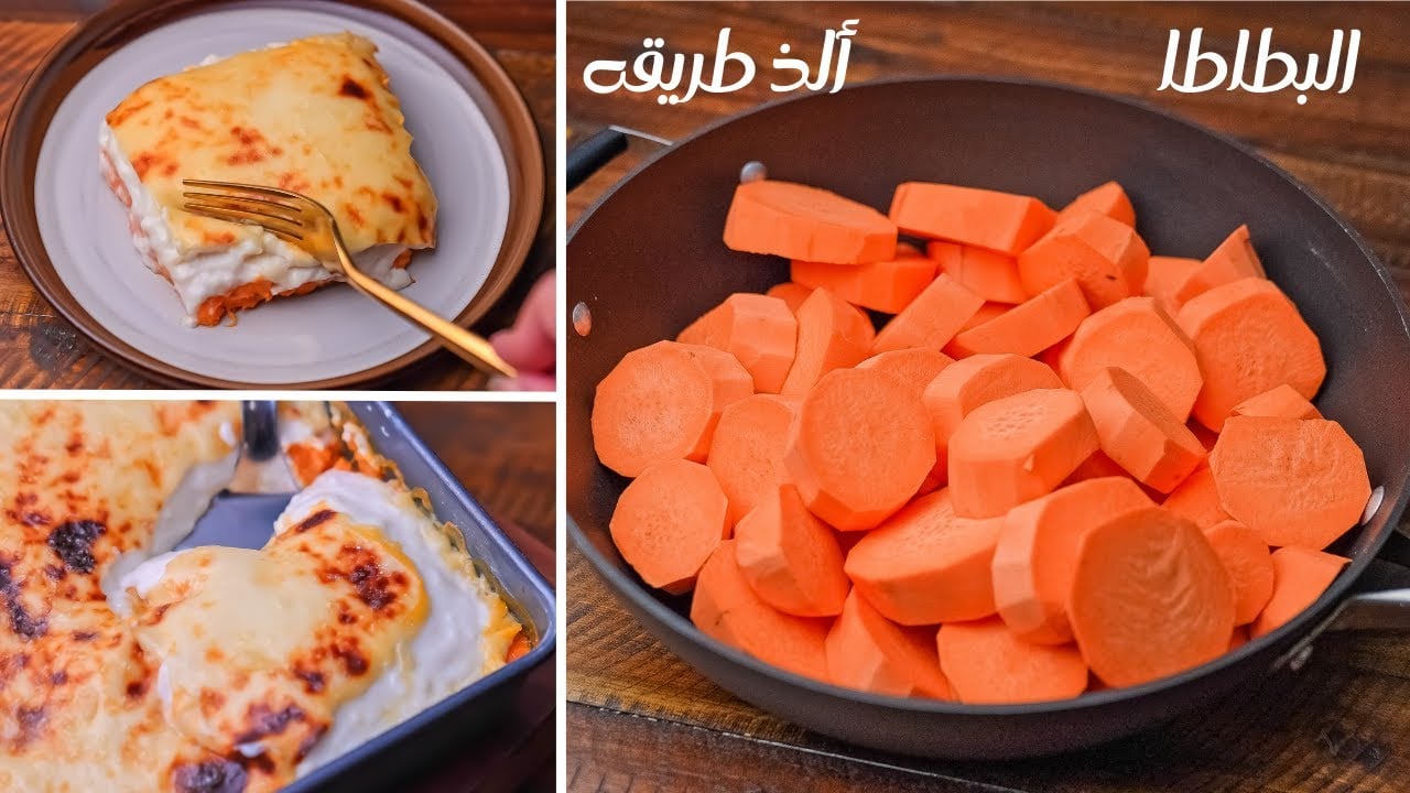 دفي ولادك في برد الشتاء.. طريقة تحضير حلوى البطاطا في المنزل