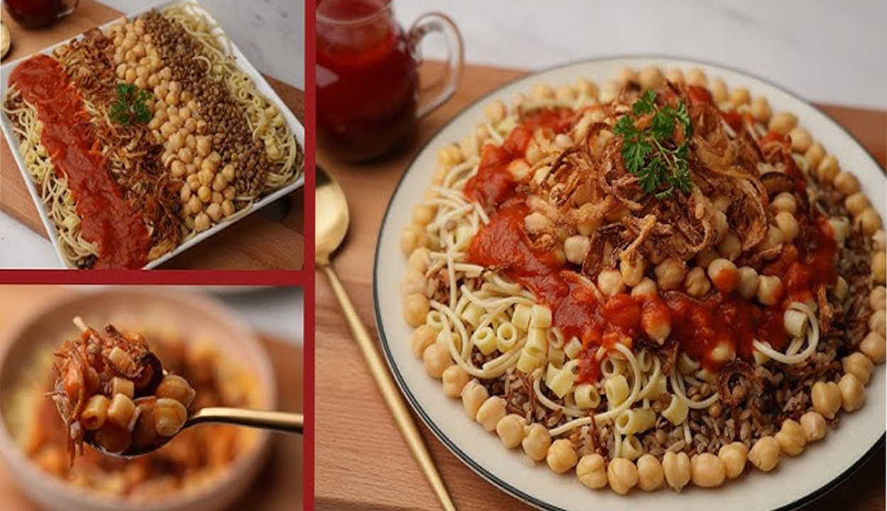فرحي أولادك.. طريقة عمل الكشري المصري بأحلى طعم وفي أسرع وقت
