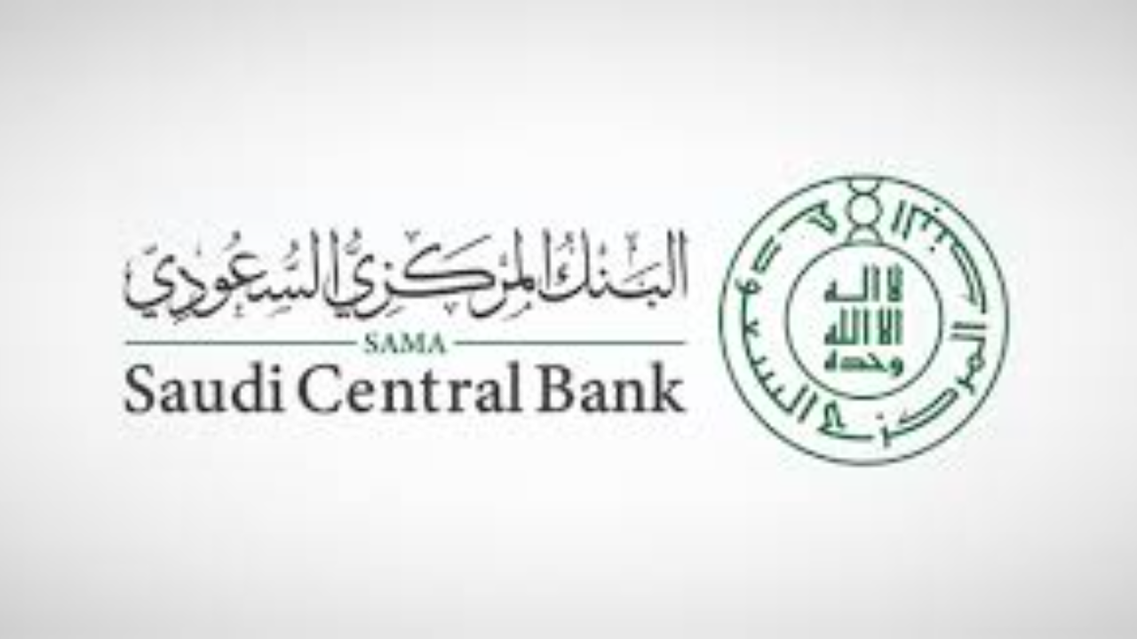 “3 أيام sama” عاجل البنك المركزي السعودي ساما يُعلن موعد إجازة يوم التأسيس 2025 للبنوك والجهات الخاضعة لرقابته وإشرافه