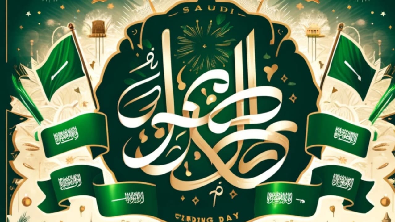 “كل عام والمملكة شامخة بمجدها وأصالتها” .. عبارات للتهنئة والاحتفال بمناسبة يوم التأسيس السعودي