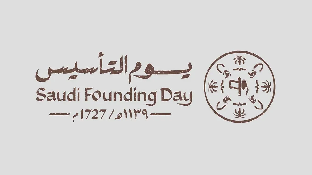 دام عزك يا وطني .. أجمل عبارات يوم التأسيس 2025 “قصيرة + طويلة + مكتوبة”
