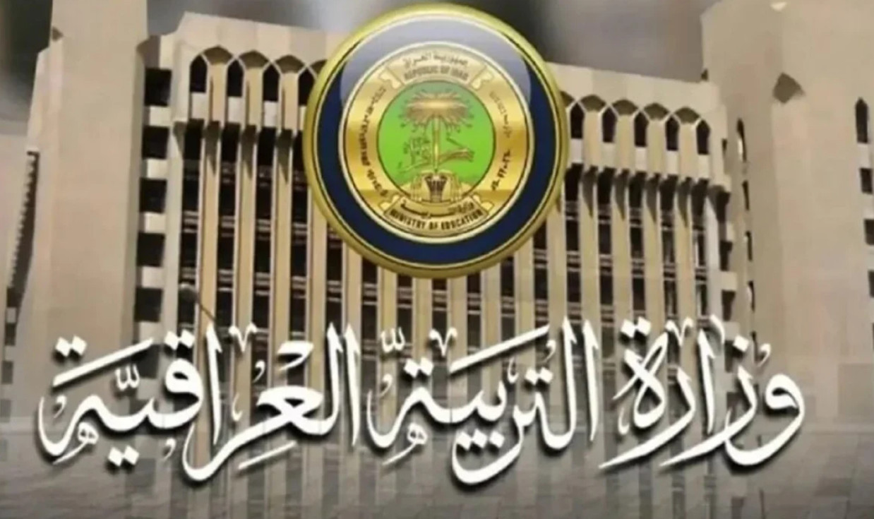 ظهرت رسميـــــاً .. رابط الاستعلام عن نتائج المهني التمهيدي للعام الدراسي 2025 بالعراق