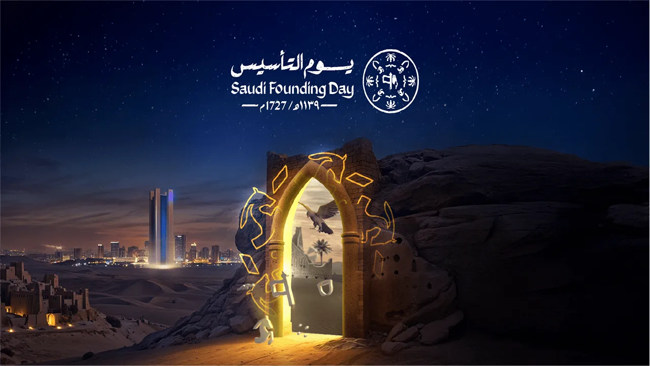 عروض الراجحي ليوم التأسيس 1446-2025.. تمويل شخصي جديد وإعادة وسداد المديونية