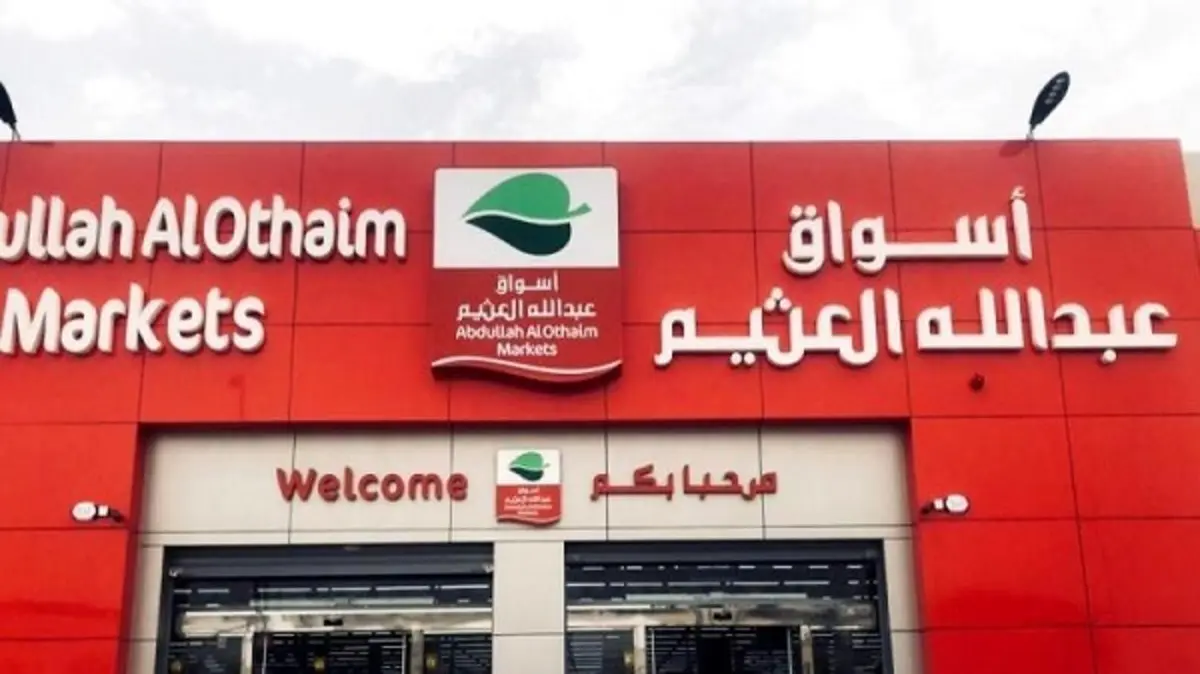 أقوي عروض مهرجان الطازج من أسواق العثيم السعودية الإثنين 10 فبراير 2025 علي الخضروات والفواكه واللحوم الطازجة