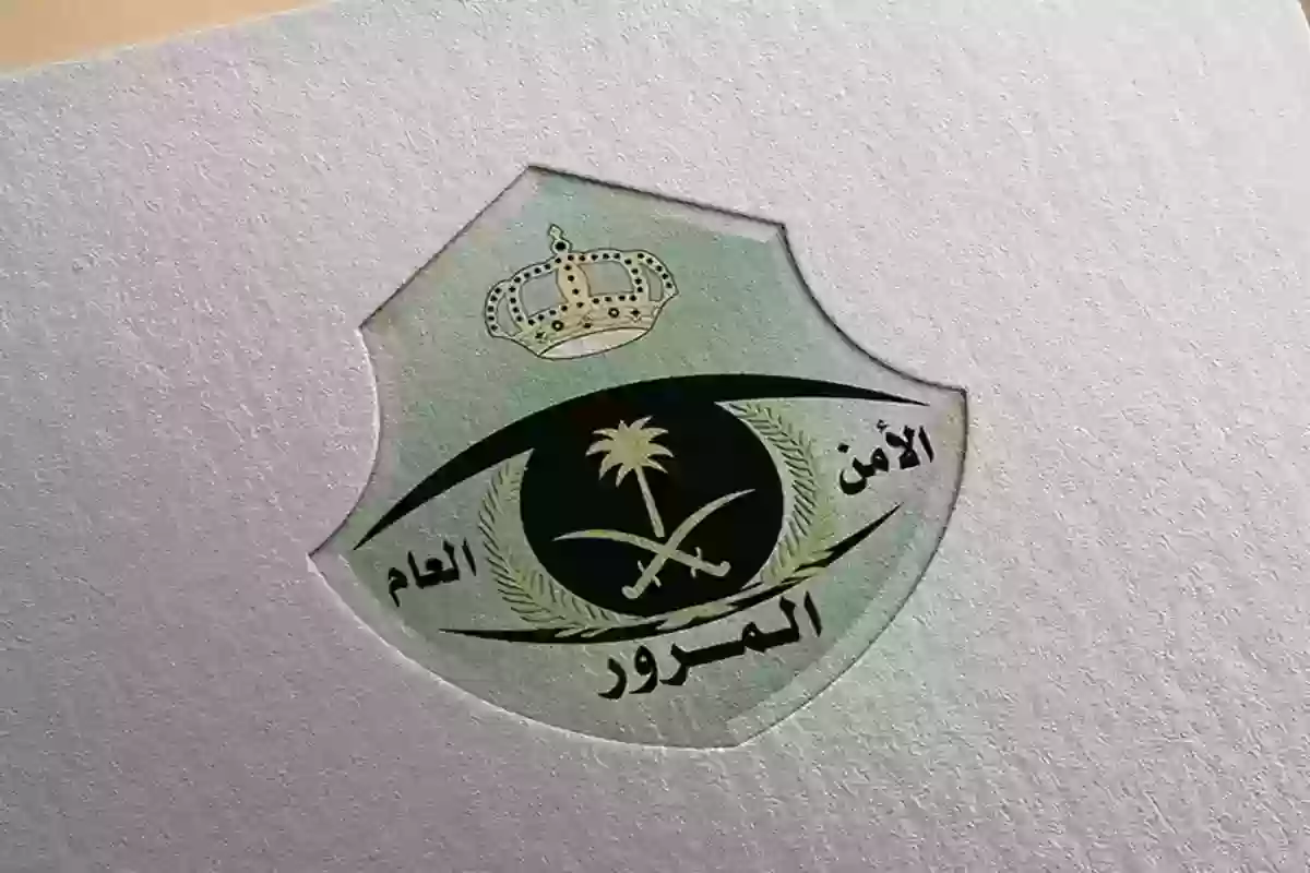 كم فترة السماح بعد انتهاء استمارة السيارة في السعودية 2025.. “الإدارة العامة للمرور” تجيب
