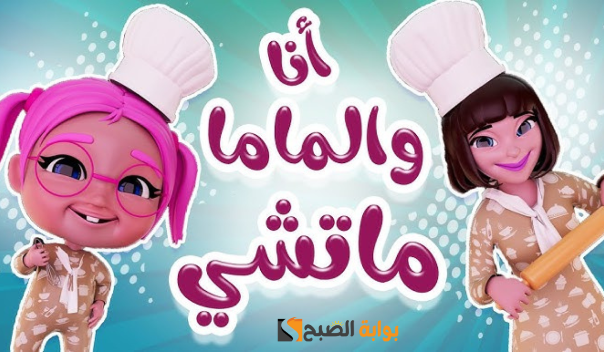 حملها الآن لأطفالك.. التردد الجديد لقناة كراميش 2025 على جميع الأقمار الصناعية المختلفة