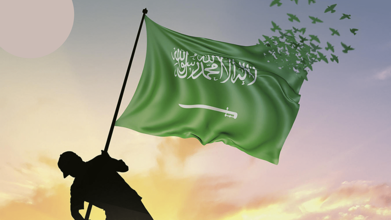 موعد إجازة يوم التأسيس 2025 اهم مظاهر الاحتفال وعبارات التهنئة