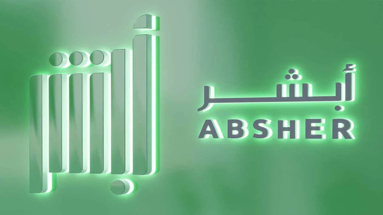 تعرف على مواعد طرح الأرقام المميزة لمزاد اللوحات المعدنية عبر منصة أبشر