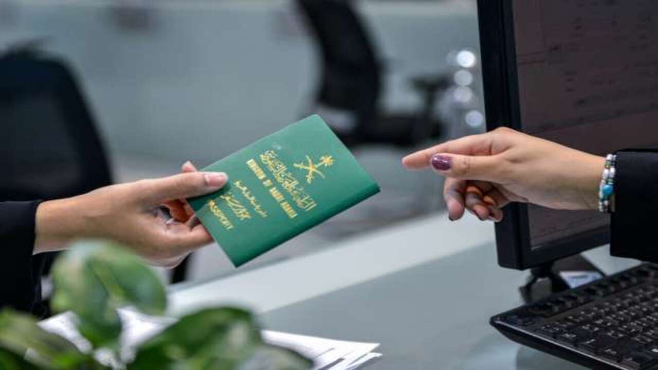 كيفية طلب زيارة عائلية من خلال النفاذ الوطني الموحد 1446 وكم تبلغ رسوم التأشيرة؟