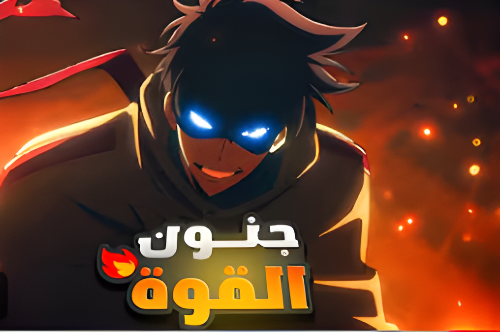 “ظهور ملك النمل”.. متى انمي solo leveling الحلقة 8 سولو ليفلينج الموسم الثاني ومواجهة القلعة مع سون