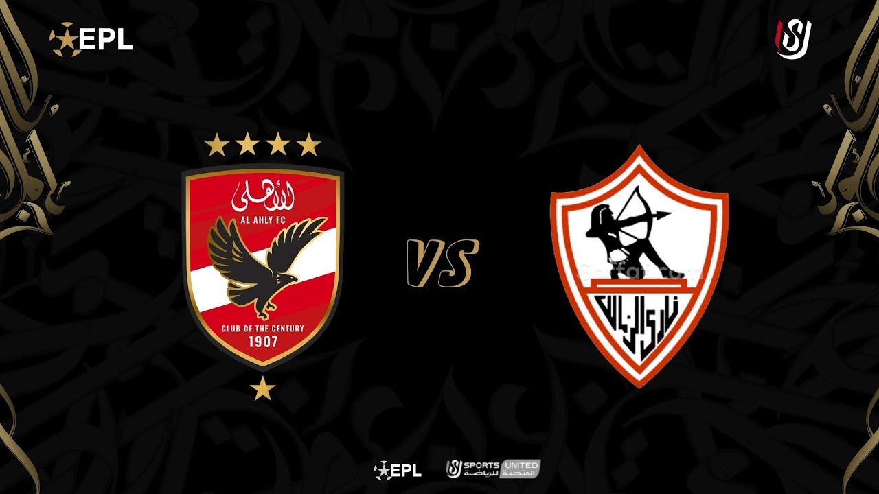 “ماتش الأهلي والزمالك”.. القنوات المفتوحة الناقلة لمباراة القمة 129 مجانًا بين القطبين