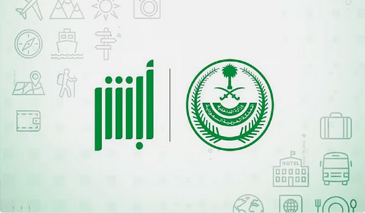 ماهي خطوات اصدار بطاقة هوية وطنية «بدل تالف».. أبشر تُجيب