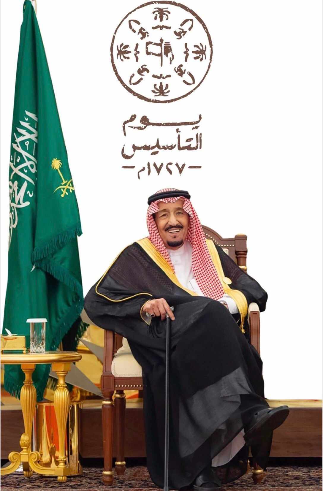 متى يوم التأسيس بالهجري 1446.. ومظاهر الاحتفال