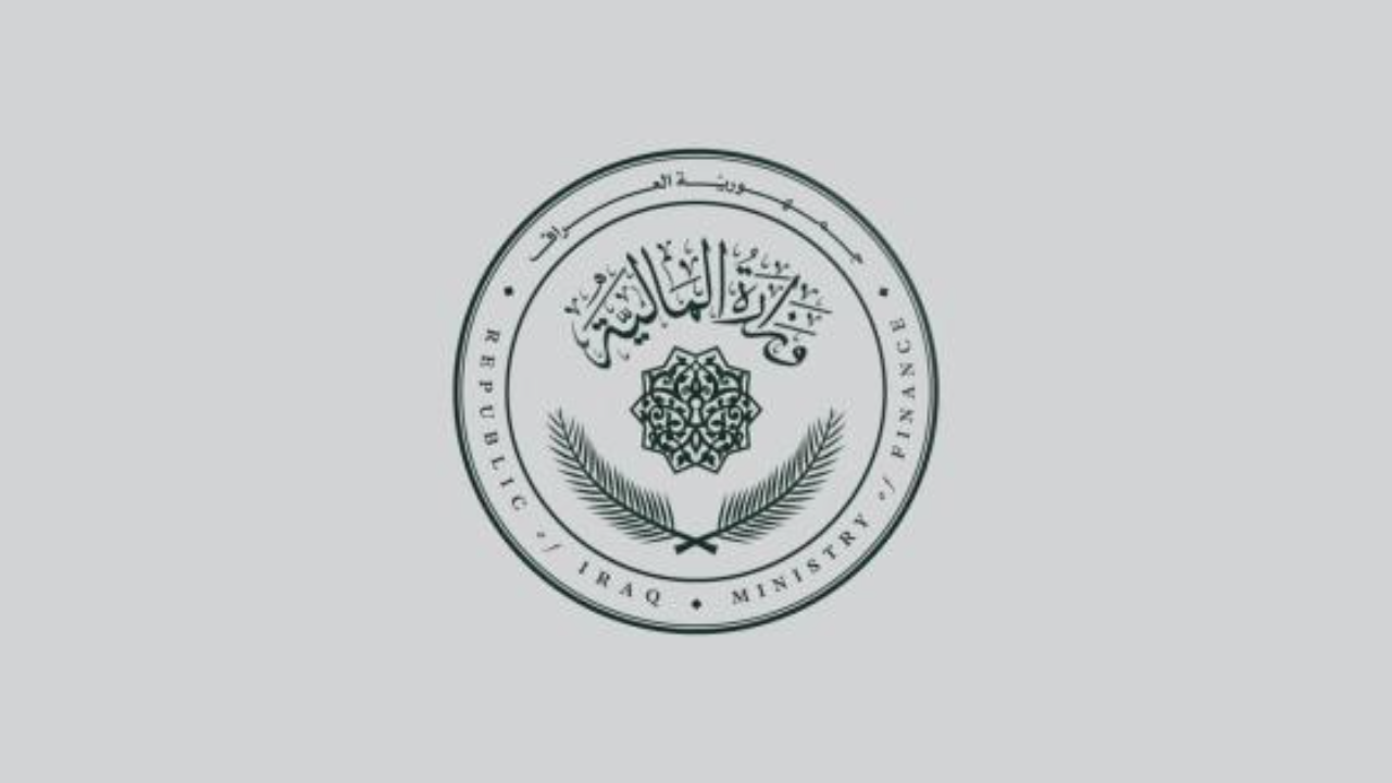 متى تطلق رواتب المتقاعدين لهذا الشهر 2025؟.. هيئة التقاعد الوطنية العراقية توضح