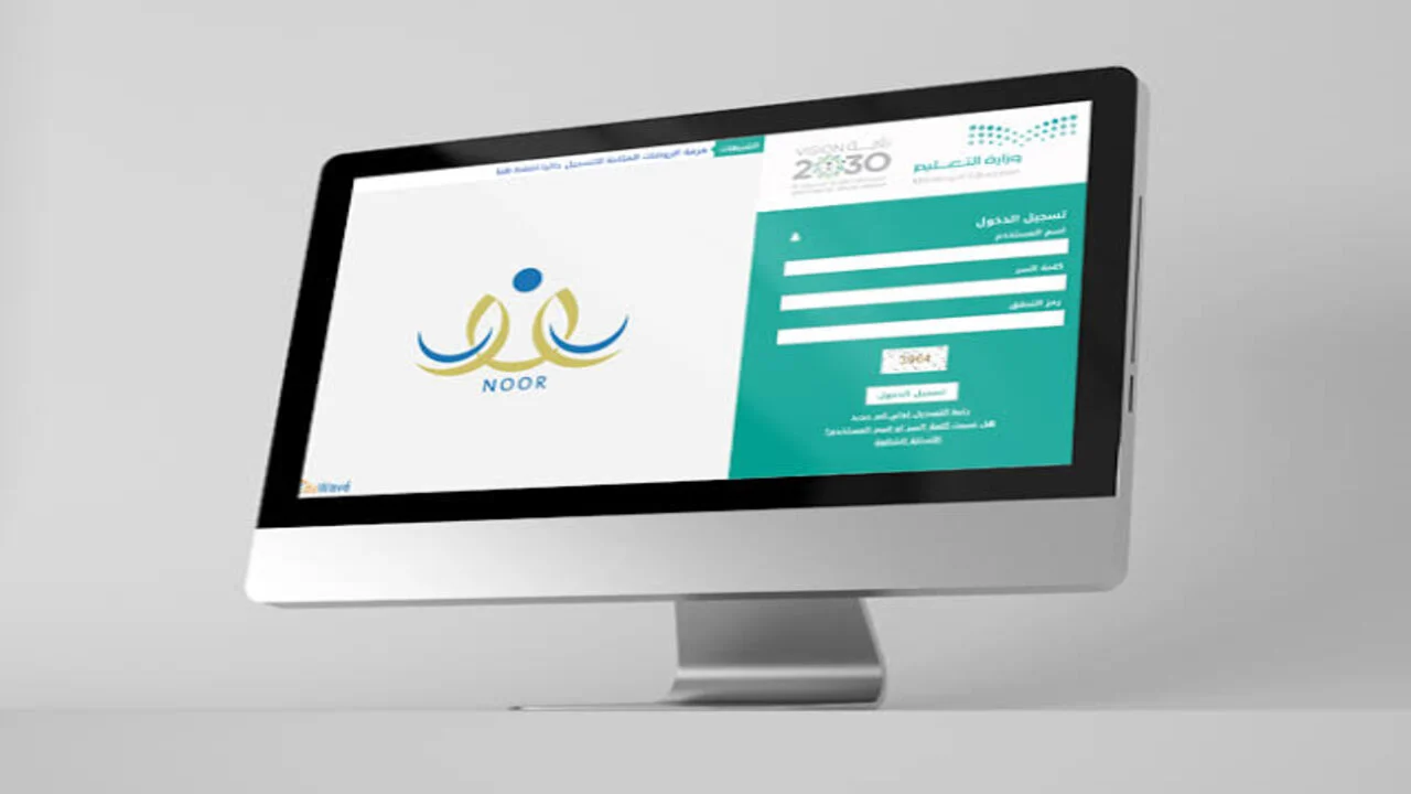 كيفية استخراج نتائج الترم الثاني عبر نظام نور 1446 رابط النتيجة متاح الآن