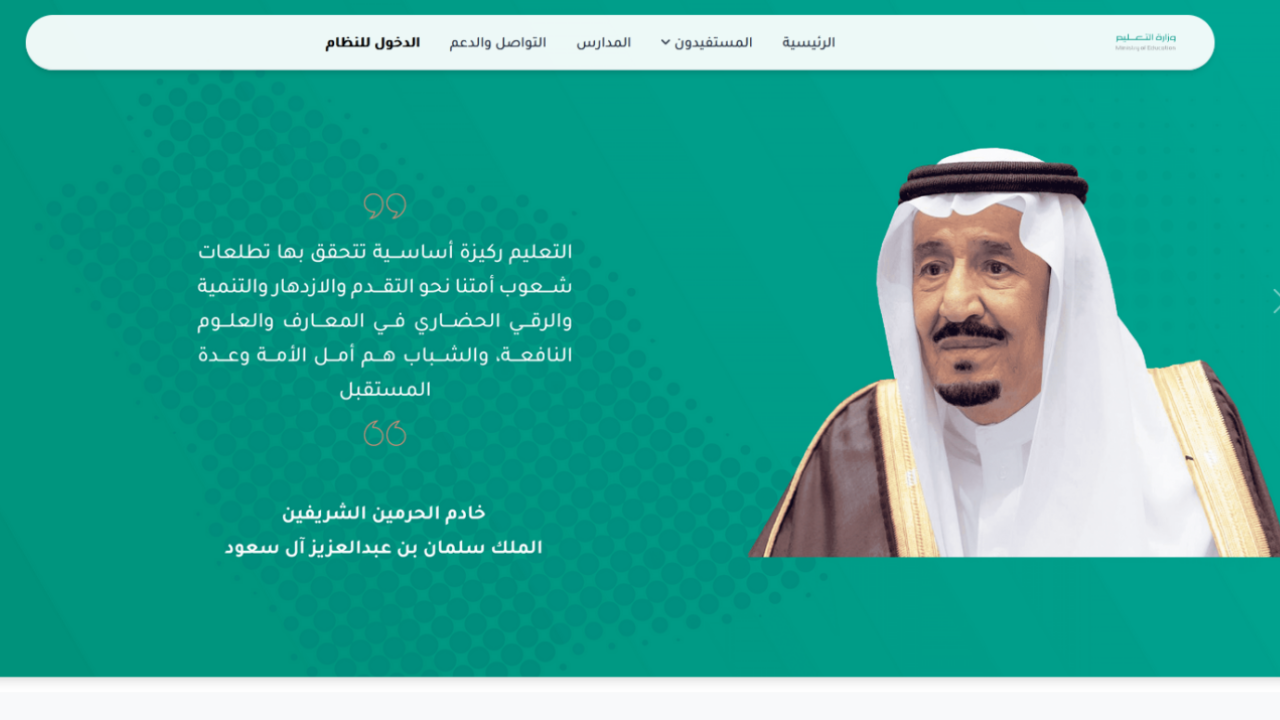 متى تنزل الدرجات في نظام نور 1446؟ noor.moe.gov.sa التعليم تنشر موعد إعلان نتائج الفصل الدراسي الثاني