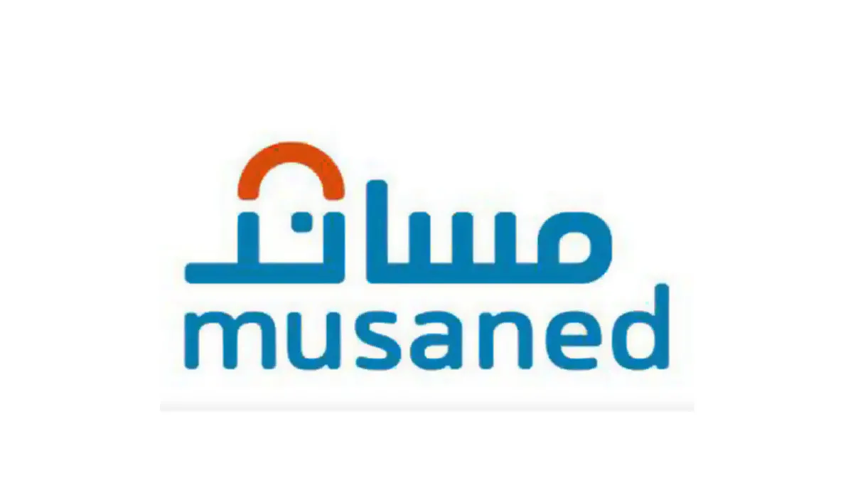 مساند تكشف..خطوات تحديد تكلفة نقل خدمات العمالة المنزلية 2025 بالمملكة