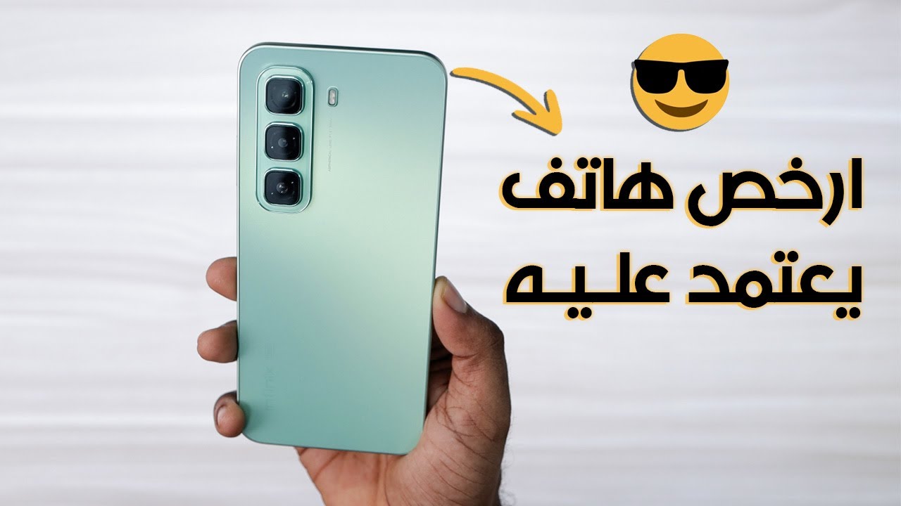 عندما تبدع انفينكس بهاتف اقتصادي ضد الكسر حقيقي… سعر و مواصفات هاتف Infinix Hot 50 4G ببطارية 5000 M/A
