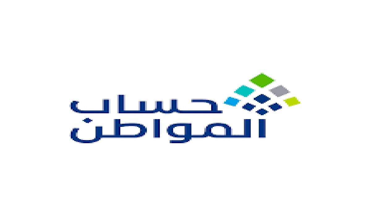 موعد صرف حساب المواطن الدفعة 87 لشهر فبراير 2025