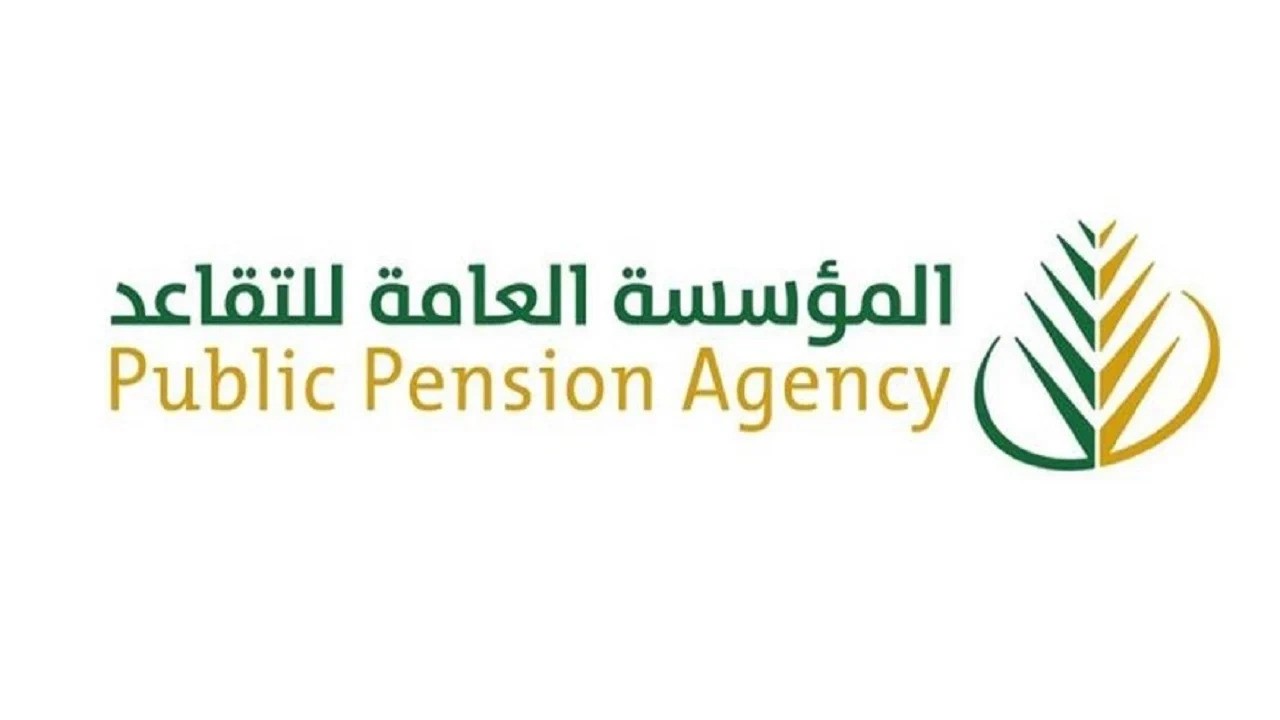 برنامج التقاعد الجديد 2025 في المملكة ومميزاته في سوق العمل