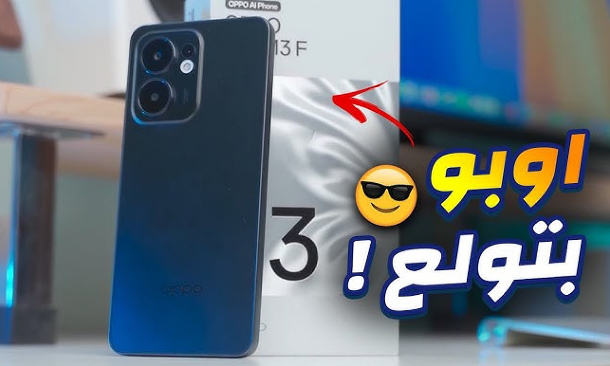 الرينو يعود بقوة.. سعر ومواصفات هاتف Oppo Reno13 F أوبو رينو 13 إف العملاق الجديد المزود بميزة التصوير تحت الماء