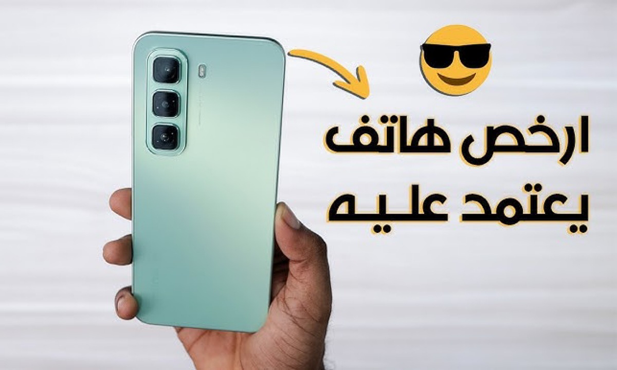 “صفقة الفئة الاقتصادية” سعر ومواصفات هاتف infnix hot 50 انفنكس هوت 50 أقوى هاتف في الجيمينج بأعلى الإمكانيات مقابل السعر
