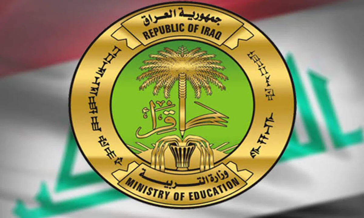 “ظهرت” كيفية الاستعلام عن نتائج السادس الإعدادي 2025 في العراق