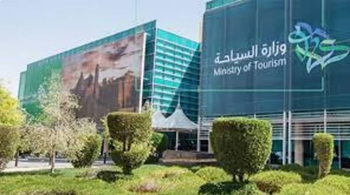 فرص للسعوديين.. 4 برامج ماجستير في أسبانيا وسويسرا في مجال التأهيل في المنشئات السياحية.