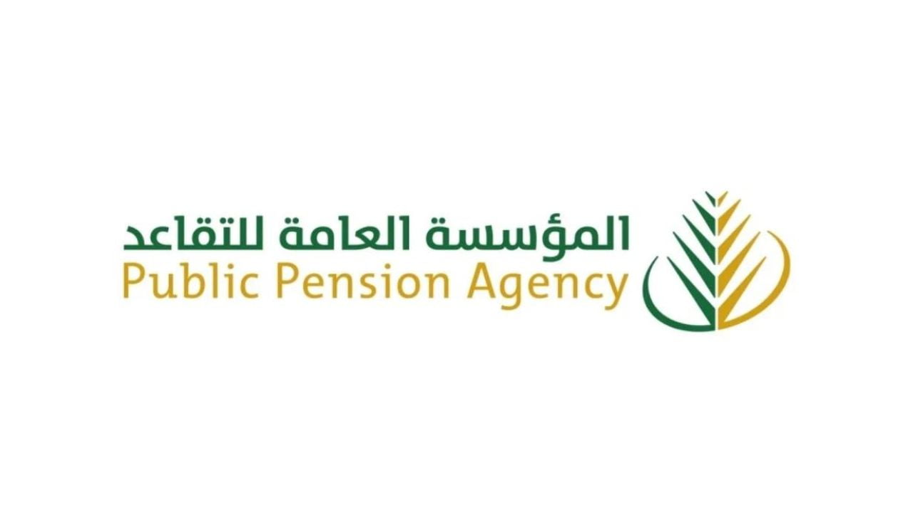 وش سبب تبكير صرف رواتب المتقاعدين في السعودية لشهر مارس 2025؟.. التأمينات الاجتماعية توضح