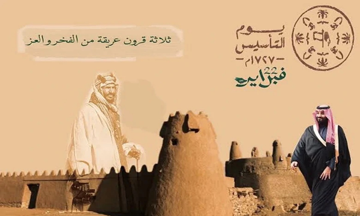 “بدأ العد التنازلي” أقوى فعاليات يوم التأسيس السعودي 2025 بجميع مناطق المملكة ومظاهر الاحتفال به