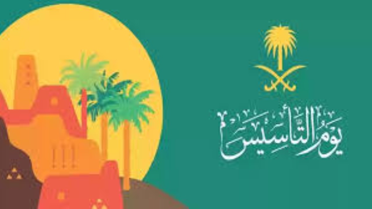 إجازة طويلة.. «الموارد البشرية» تزف بشرى بمناسبة يوم التأسيس السعودي