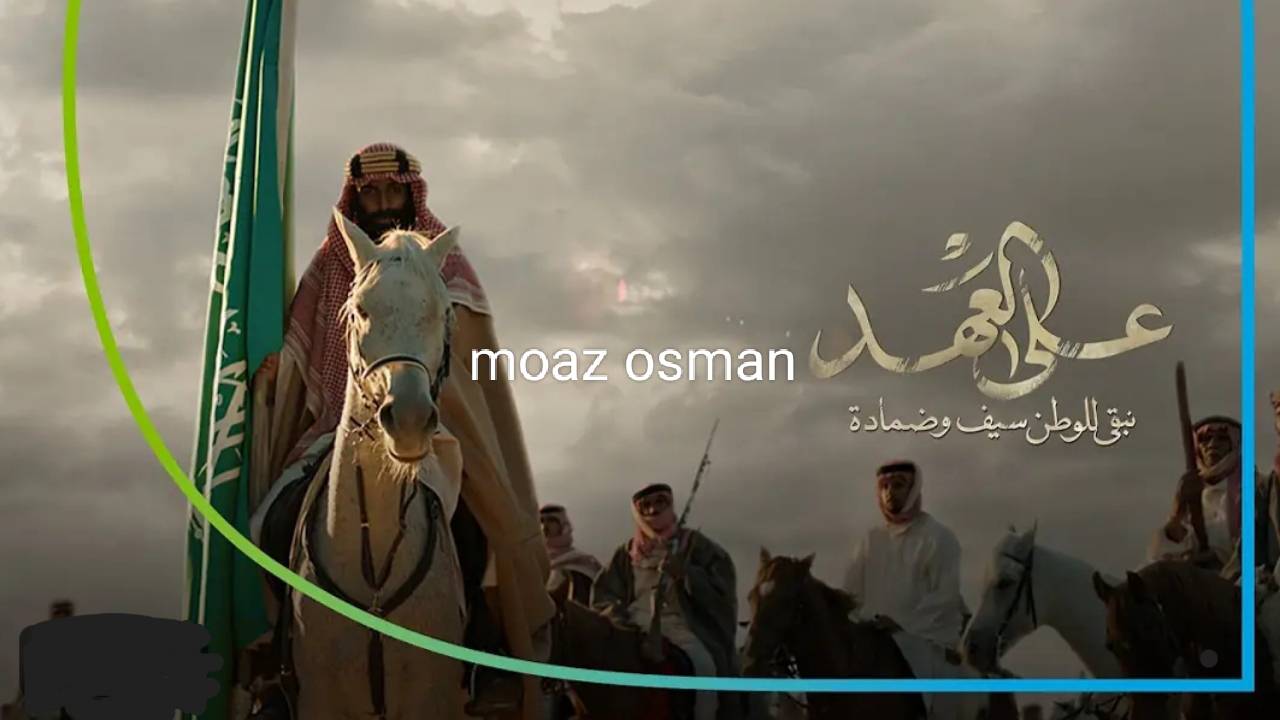 “نفتخر بجذورنا ونحتفي بمجدنا”  أبرز فعاليات يوم التأسيس السعودي 1446.. وأجمل عبارات التهنئة