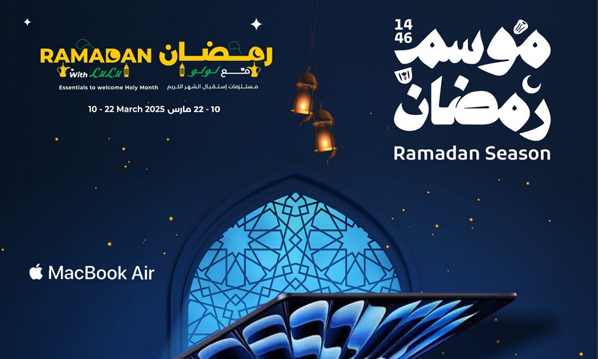 “خصومات رمضان” أقوى عروض لولو السعودية على الجوالات والأجهزة الإلكترونية بأسعار تنافسية متوفرة في جميع الفروع